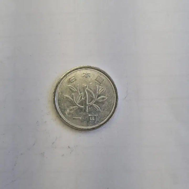 [BUNJANG] Japan 1 Yen Coin / 일본 1엔 주화