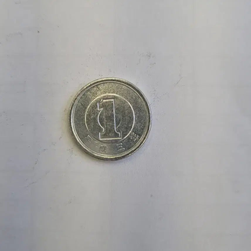 [BUNJANG] Japanese 1 Yen Coin / 일본 1엔 동전