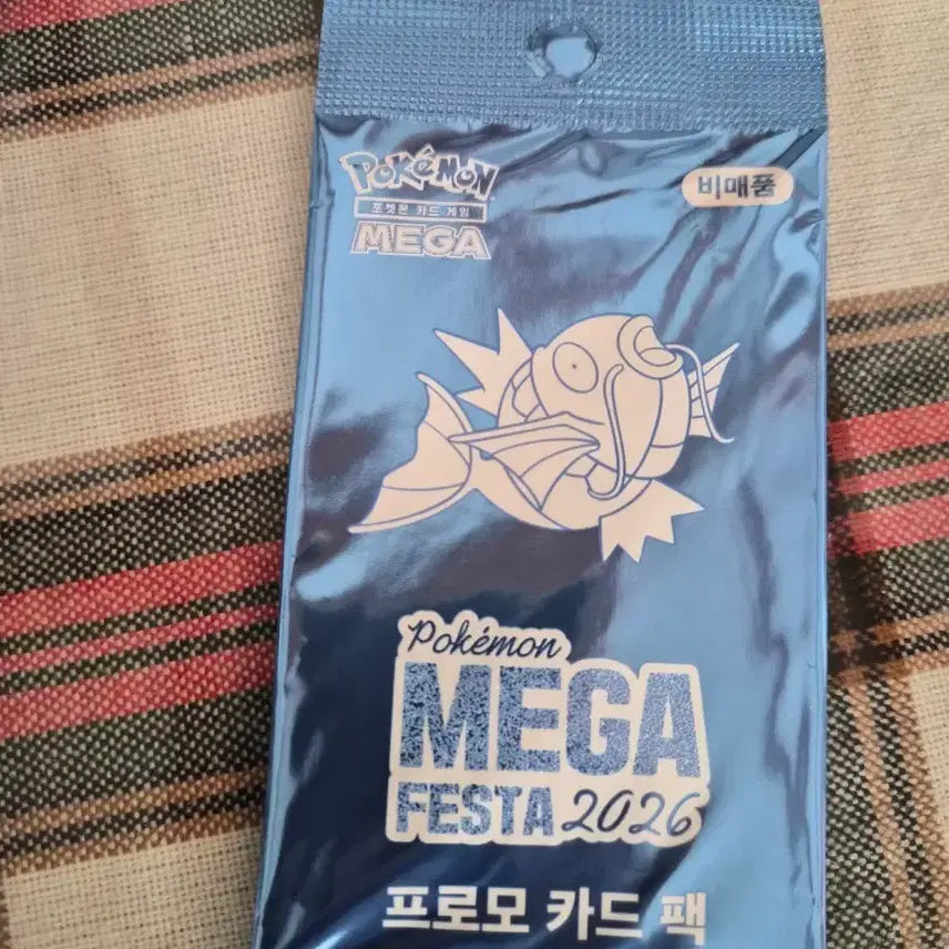 [BUNJANG] Pokemon Promo Magikarp Card Pack Sealed Mega Festa 2026 / 포켓몬 프로모 잉어킹 카드팩 미개봉 메가 페스타 2026