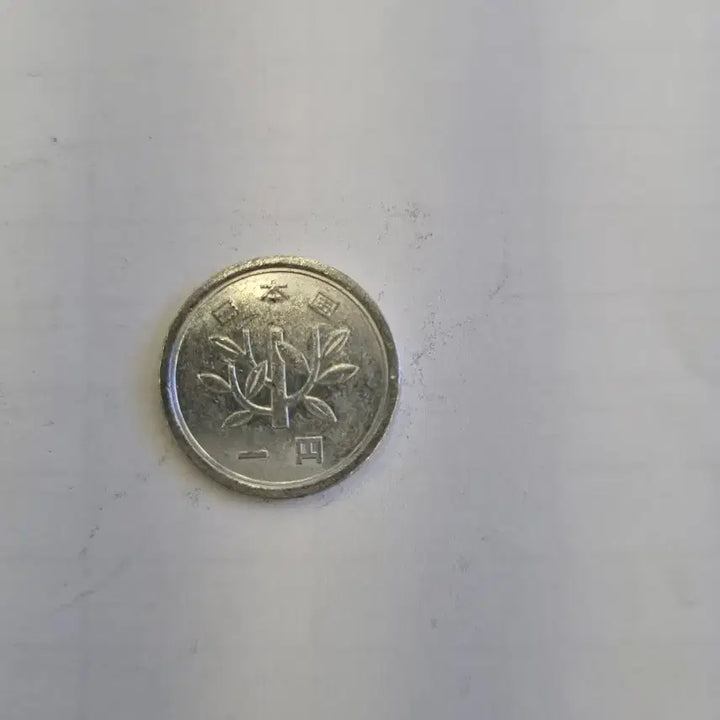 [BUNJANG] Japanese 1 Yen Coin / 일본 1엔 동전
