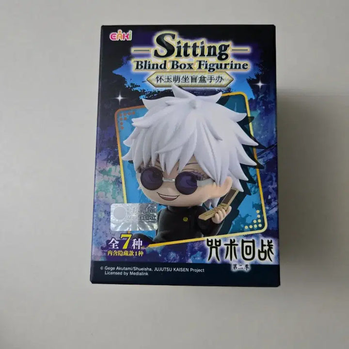 [BUNJANG] Jujutsu Kaisen Satoru Gojo Sitting Figure / 고죠 사토루 시팅 피규어