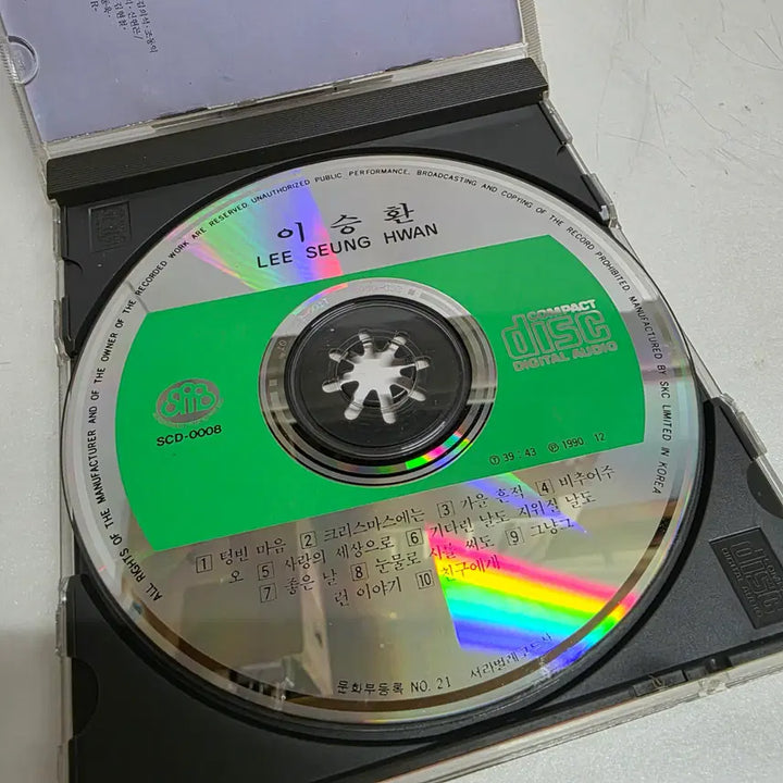[BUNJANG] Lee Seung Hwan 1st Album - B.C 603 Seorabeol Records / 이승환 1집 - B.C 603 서라벌 레코드
