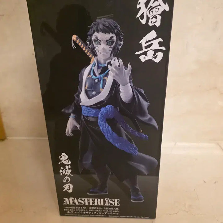 [BUNJANG] Demon Slayer Kaigaku B Prize Figure / 택포7.5) 귀멸의 칼날 제일복권 카이가쿠 b상 피규어