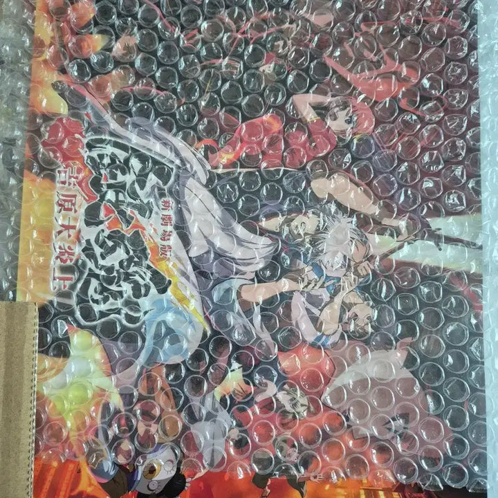 [BUNJANG] Gintama: The Movie The Final Chapter: Be Forever Yorozuya Pamphlet Magazine / 은혼 극장판 요시와라 대염상 특전 팜플렛 잡지 은혼전 포스터