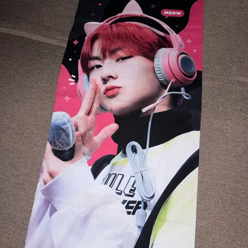 [BUNJANG] ENHYPEN Jungwon Slogan / 엔하이픈 양정원 슬로건