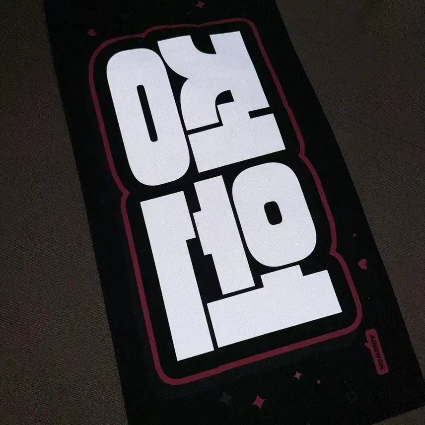 [BUNJANG] ENHYPEN Jungwon Slogan / 엔하이픈 양정원 슬로건