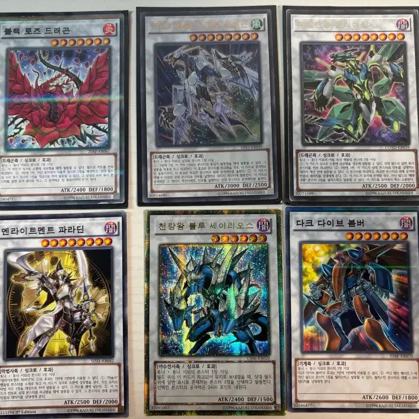 [BUNJANG] Yu-Gi-Oh! Ancient Cards Bundle (51 pcs) / 유희왕 고대카드 51장