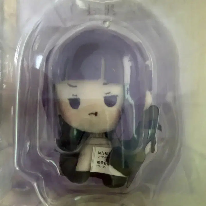 [BUNJANG] Pop Mart Frieren Fern Plush Doll / 팝마트 프리렌 페른 인형