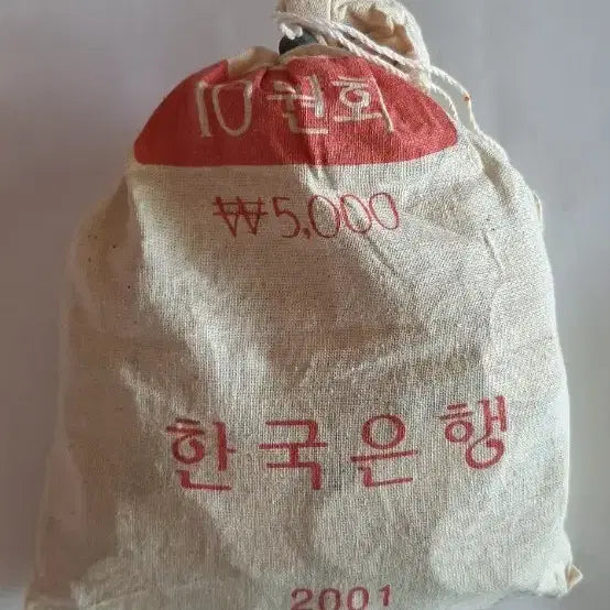 [BUNJANG] SEVENTEEN Special Lightstick / 2001년10주 소관봉