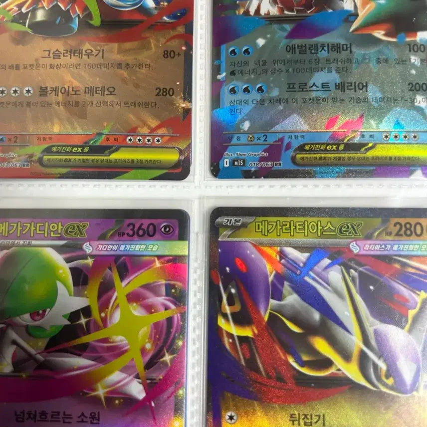 [BUNJANG] Pokemon Cards Bundle / 포켓몬 카드