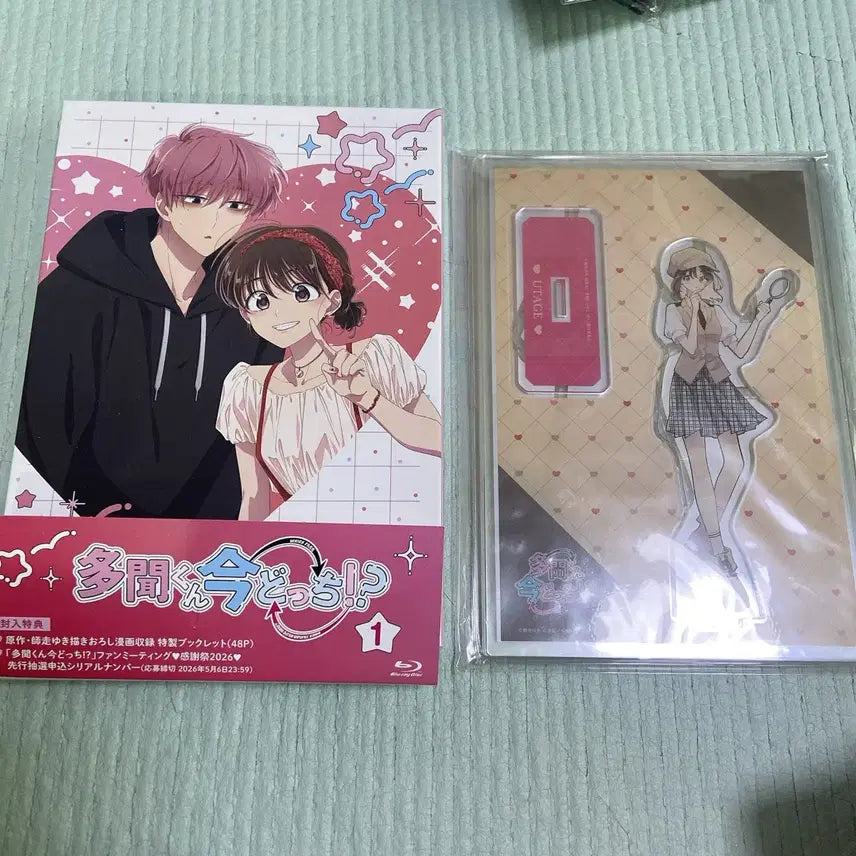 [BUNJANG] Tamontaguna Blu-ray Vol. 1 + Acrylic Stand / 타몬군 지금 어느쪽 블루레이 1권 + 아크릴 스탠드 원가 이하