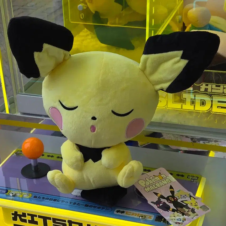 [BUNJANG] Pokemon Plush Toy Pichu / (택O)포켓몬스터 말랑이 인형 피츄