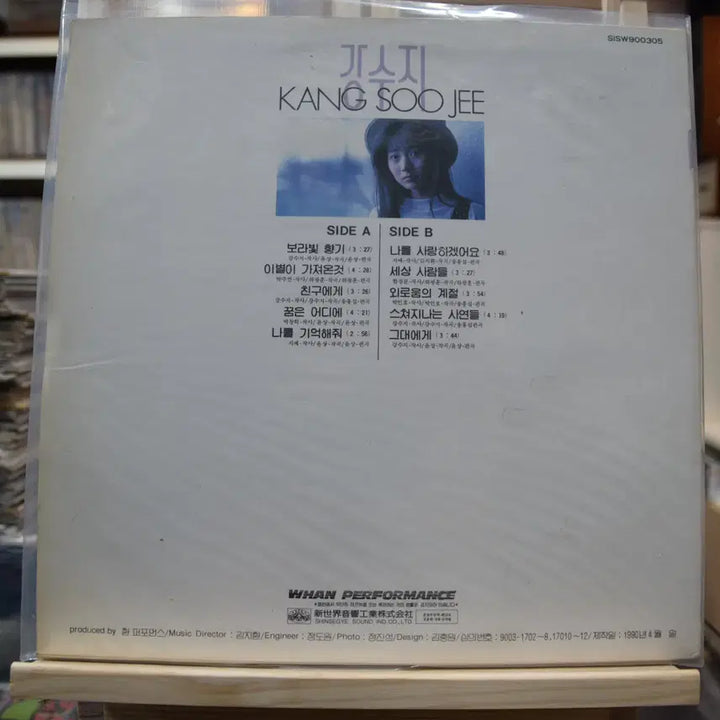 [BUNJANG] Kang Susie 1st Album &