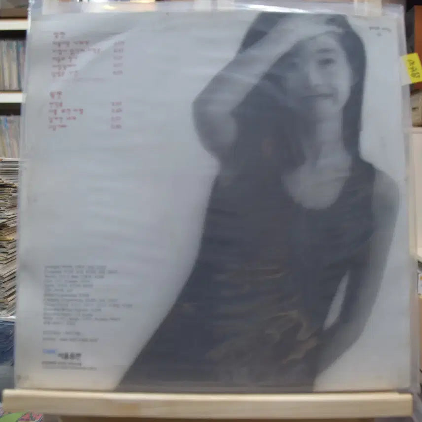[BUNJANG] Kang Susie 5th Album: Beautiful You (Mint Condition) / 강수지 5집 민트 : 아름다운너에게