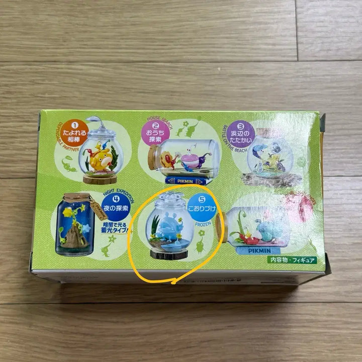 [BUNJANG] Pikmin Terrarium Series 2 