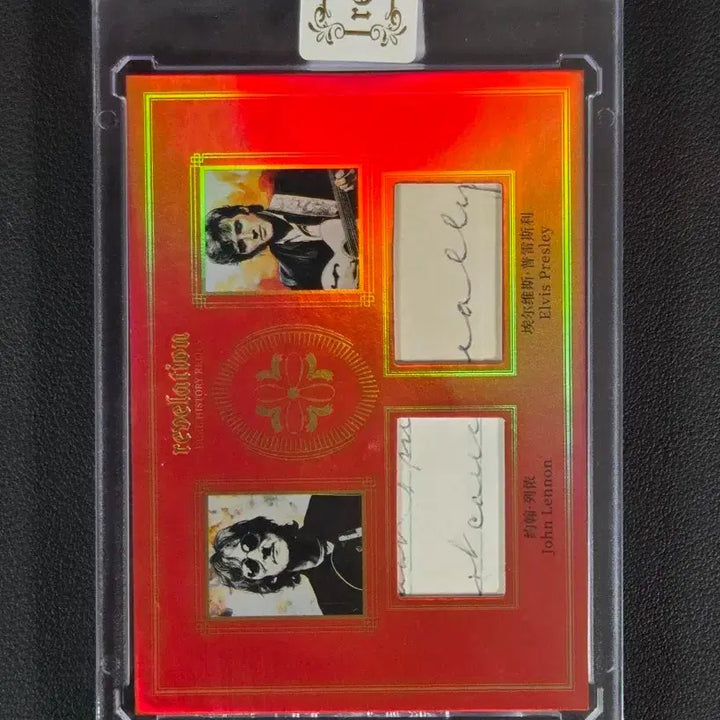 [BUNJANG] John Lennon / Elvis Presley 25-Limited Edition Autographed Relic Card / 존 레논/ 엘비스 프레슬리 25한정 친필 렐릭