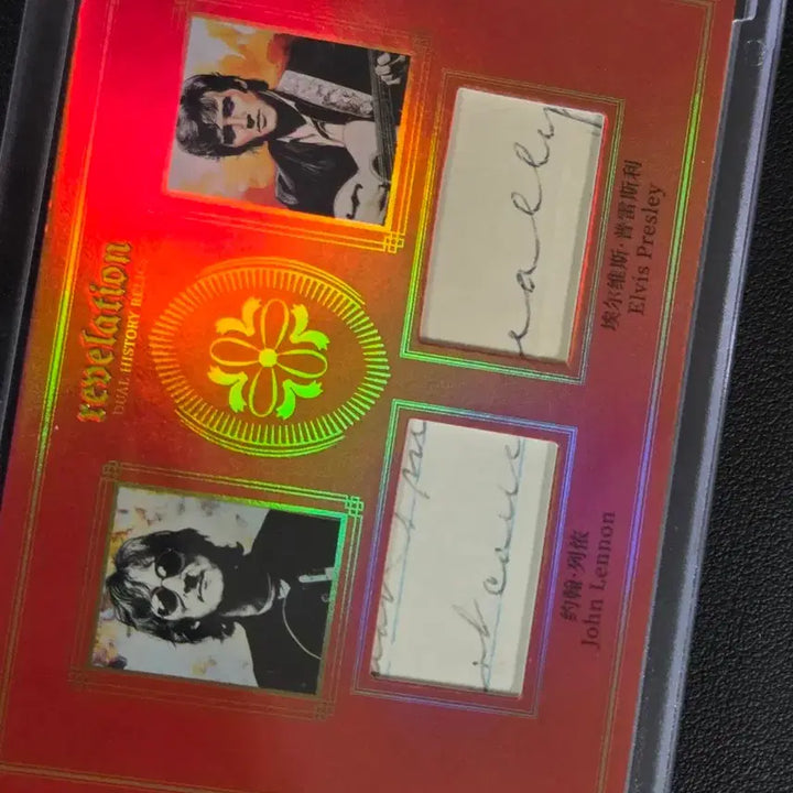 [BUNJANG] John Lennon / Elvis Presley 25-Limited Edition Autographed Relic Card / 존 레논/ 엘비스 프레슬리 25한정 친필 렐릭