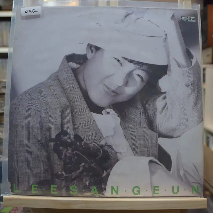 [BUNJANG] Lee Sang Eun 1st Album, First Press, Mint Condition / 이상은 1집 초반 민트: 해피버스데이