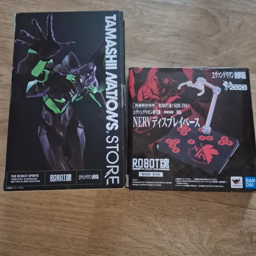 [BUNJANG] Robot Spirits Evangelion Unit-01 with Evangelion Base / 로봇혼 초호기 + 에반게리온 베이스