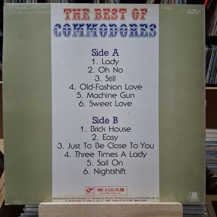 [BUNJANG] Commodores Best Of LP / 추억의 명곡 들 코모도스 베스트 오브 LP