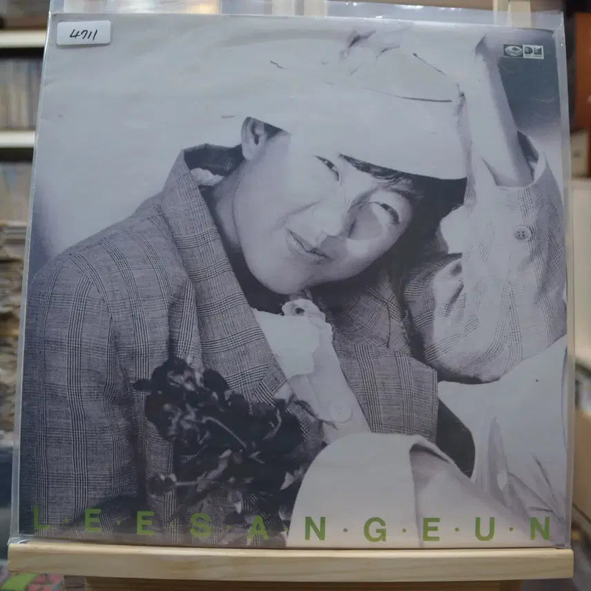 [BUNJANG] Lee Sang Eun 1st Album Early Press Mint Condition LP / 이상은 1집 초반 민트 : 해피버스데이