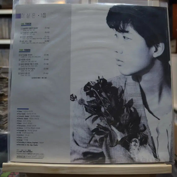 [BUNJANG] Lee Sang Eun 1st Album Early Press Mint Condition LP / 이상은 1집 초반 민트 : 해피버스데이