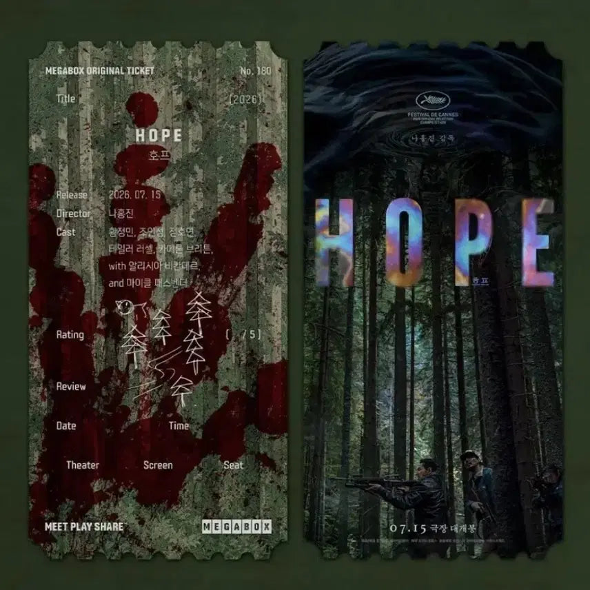 [BUNJANG] Hope Original Ticket / 호프 오리지널 티켓