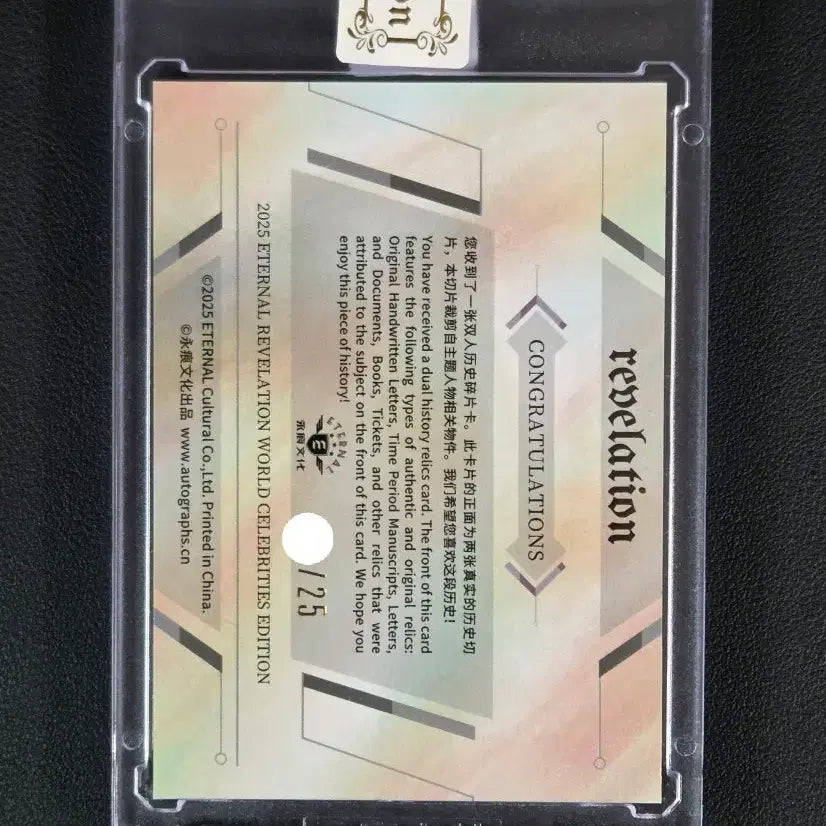 [BUNJANG] Michael Jackson Elvis Presley Signed Relic Card / 마이클 잭슨/ 엘비스 프레슬리 25한정 친필서명