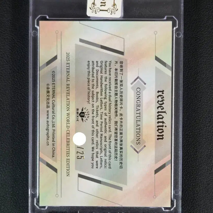 [BUNJANG] Michael Jackson Elvis Presley Signed Relic Card / 마이클 잭슨/ 엘비스 프레슬리 25한정 친필서명