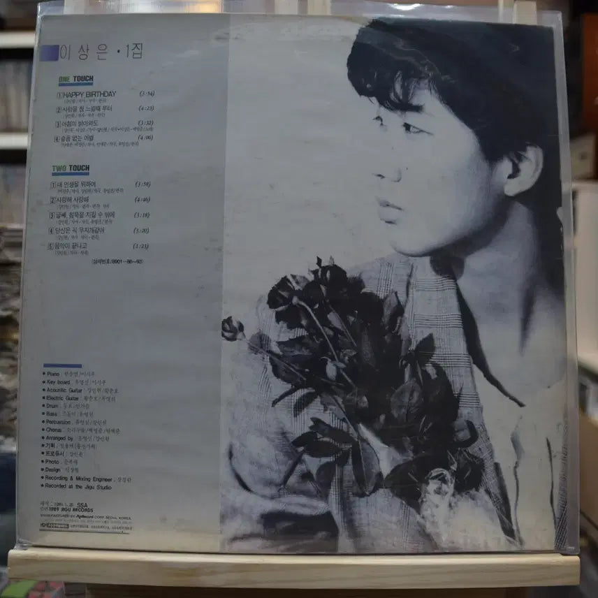 [BUNJANG] Lee Sang Eun 1st Album &