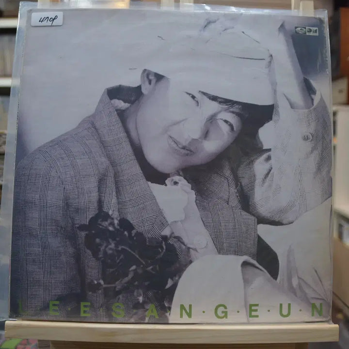 [BUNJANG] Lee Sang Eun 1st Album Happy Birthday (First Press) Mint Condition / 이상은 1집 초반 민트: 해피버스데이