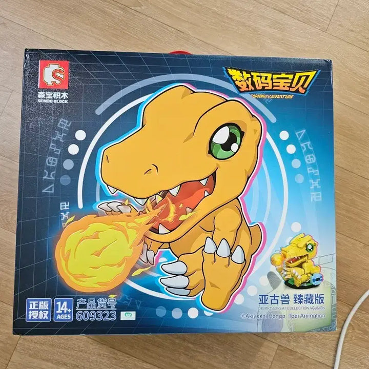 [BUNJANG] Digimon Adventure Agumon Sembo Block Figure / 정품 디지몬 어드벤처 아구몬 레고 sembo 토에이 정품