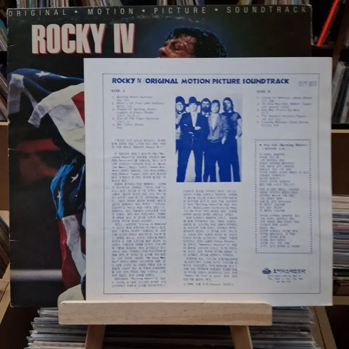 [BUNJANG] Rocky IV Original Soundtrack LP / 희귀 소장가치 록키 4 오리지널 사운드트랙 LP