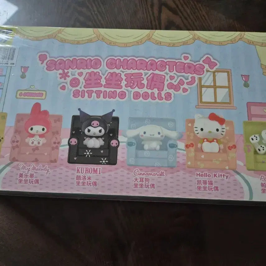 [BUNJANG] Sanrio Sitting Dolls Figure Set (8pcs) / 산리오 시팅돌즈 피규어 세트 (8개) 산리오 소파 피규어