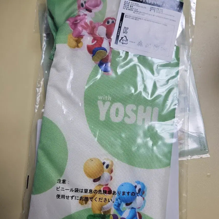 [BUNJANG] Yoshi Ichiban Kuji G Prize Pouch / 요시 이치방쿠지 g상 파우치