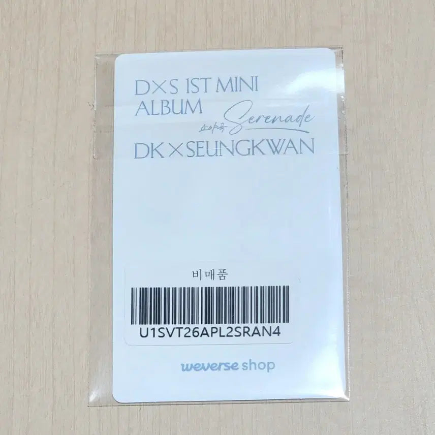 [BUNJANG] Seventeen Heng:garæ Seungkwan Dokyeom Photocard / 세븐틴 소야곡 승관 도겸 포카