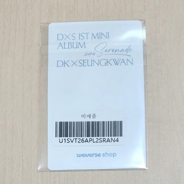 [BUNJANG] Seventeen Heng:garæ Seungkwan Dokyeom Photocard / 세븐틴 소야곡 승관 도겸 포카