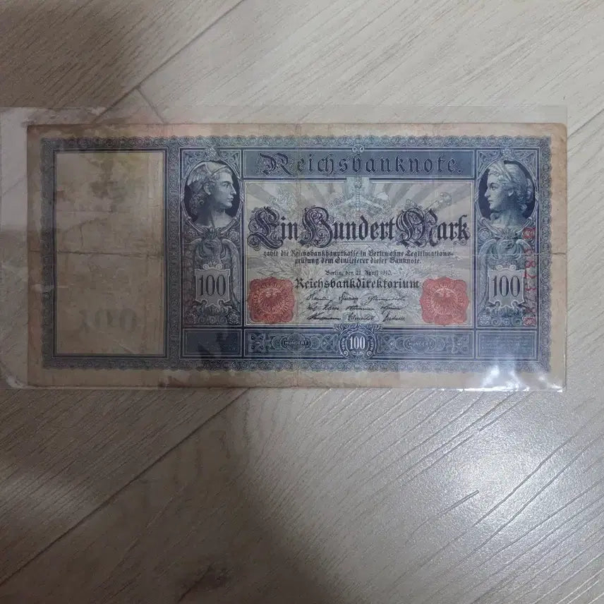[BUNJANG] 100 Mark Old Banknote / 100 마르크 구권 지폐