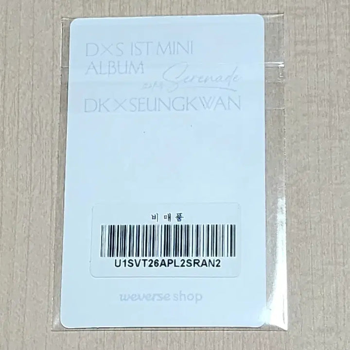 [BUNJANG] SEVENTEEN Amulet SeungKwan DoKyeom Photocard / 세븐틴 소야곡 승관 도겸 특전포카