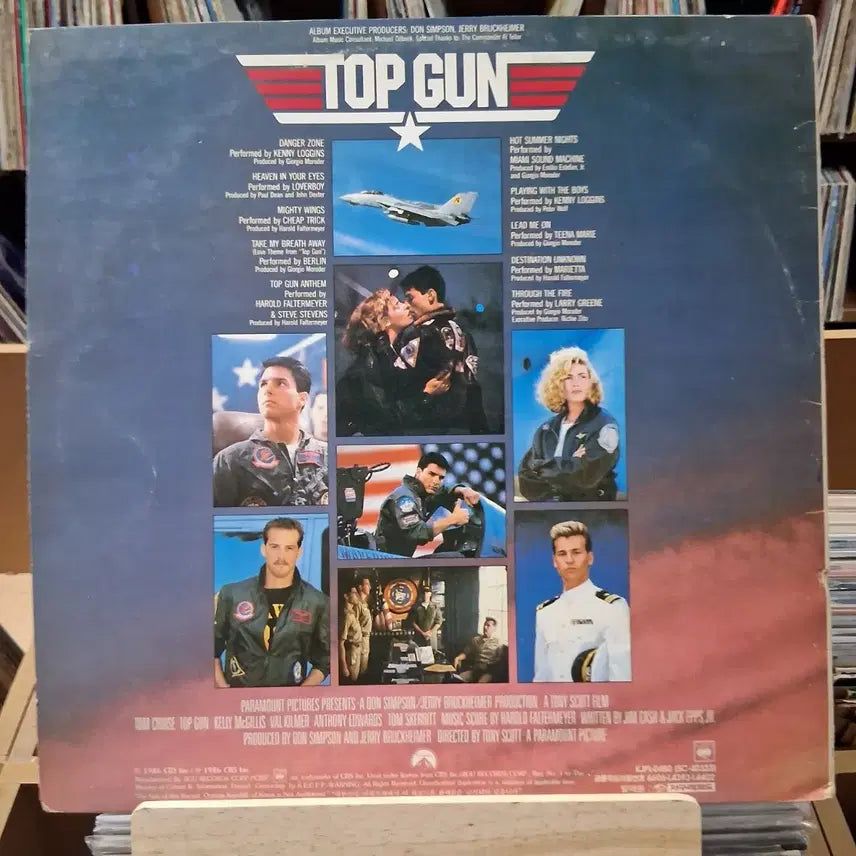 [BUNJANG] Top Gun Original Soundtrack LP (Early Press) / 추억의 톰 크루즈 초반 탑건 OST LP 할인