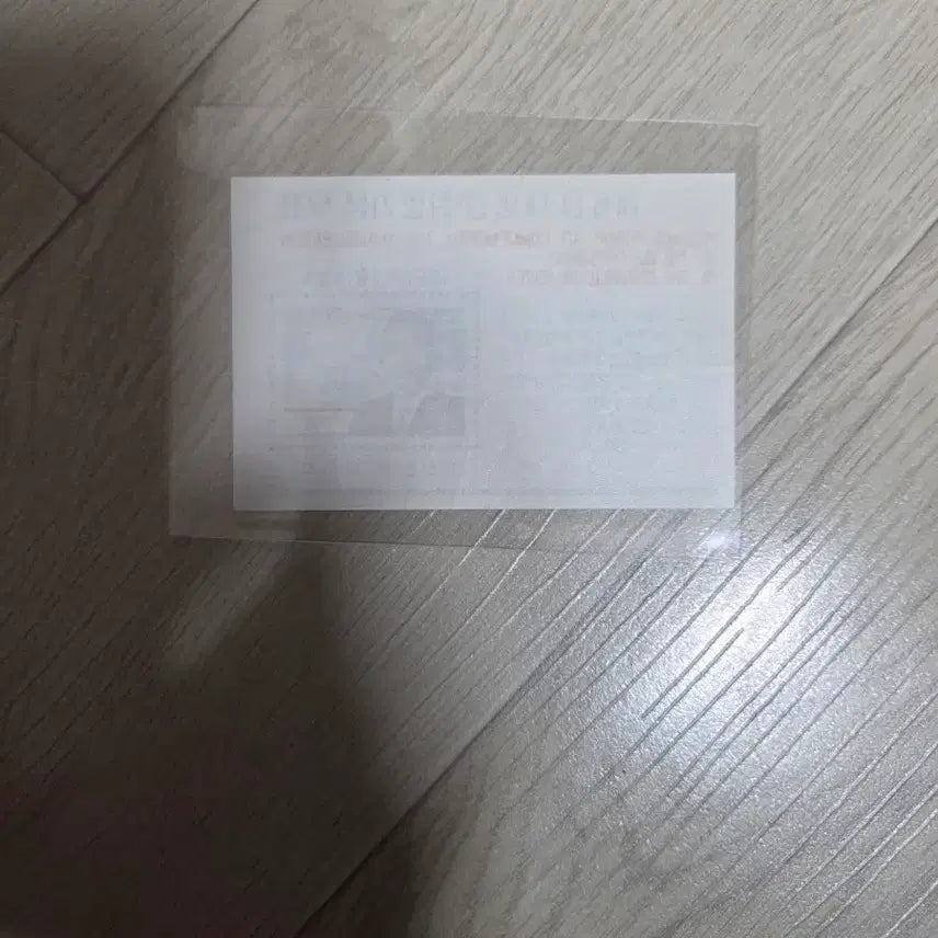 [BUNJANG] 6th President Inauguration Commemorative Stamp (July 1, 1967) / 제6대 대통령 취임 기념 우표 1967년 7월 1일 발행