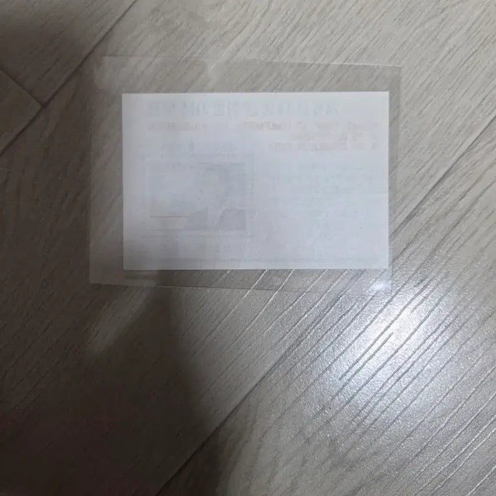 [BUNJANG] 6th President Inauguration Commemorative Stamp (July 1, 1967) / 제6대 대통령 취임 기념 우표 1967년 7월 1일 발행