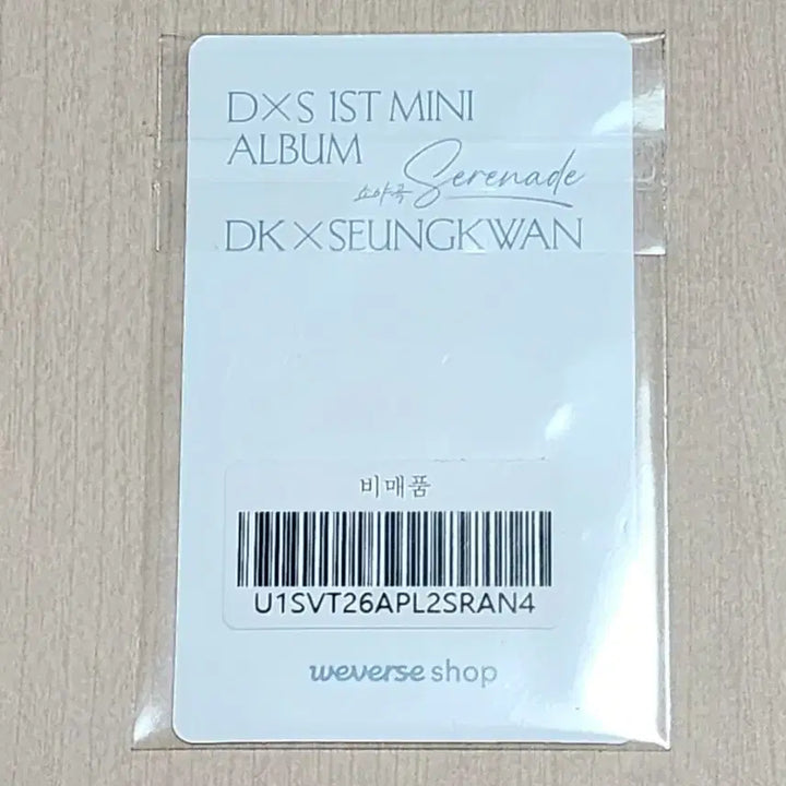 [BUNJANG] SEVENTEEN A Very Nice Day Seungkwan Dokyeom Photocard Bundle Set / 세븐틴 소야곡 승관 도겸 특전포카