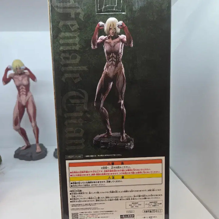 [BUNJANG] Attack on Titan Female Titan A Prize Figure (Opened) / 제일복권 여성형거인 A상 개봉양품 진격거피규어