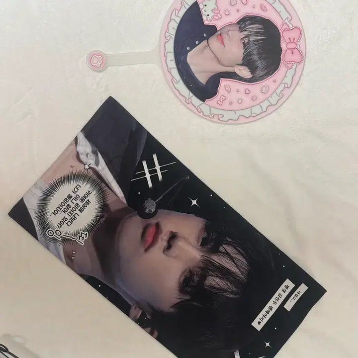 [BUNJANG] The Boyz Sunwoo Uchiwa &amp; Slogan Set / 더보이즈 선우 우치와&amp;슬로건