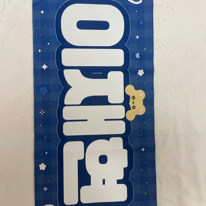 [BUNJANG] THE BOYZ Hyun Jae Lee Jae Hyun Blue Tone Slogan / 더보이즈 현재 이재현 슬로건