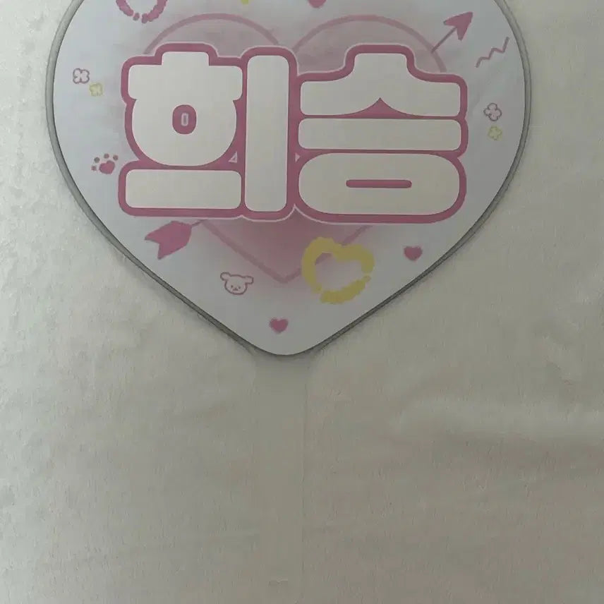 [BUNJANG] ENHYPEN Heeseung Woozi / Evan 우치와 희승 우치와