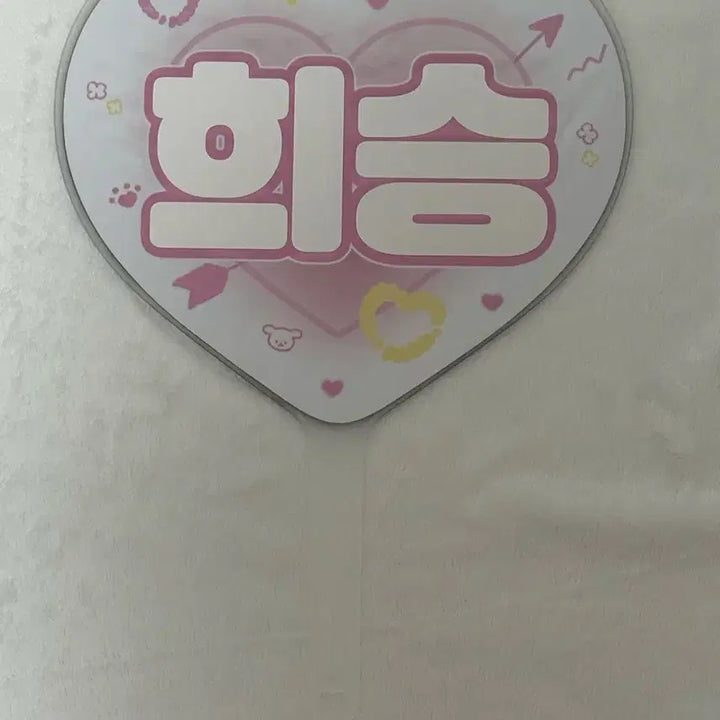 [BUNJANG] ENHYPEN Heeseung Woozi / Evan 우치와 희승 우치와