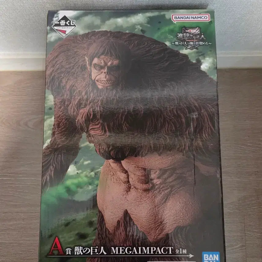 [BUNJANG] Attack on Titan Beast Titan A Prize Figure (Unsealed) / 제일복권 짐승거인 a상 피규어 개봉품