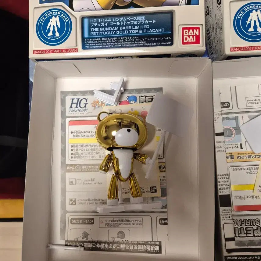 [BUNJANG] HG Petit&